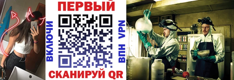 Амфетамин Розовый Багратионовск