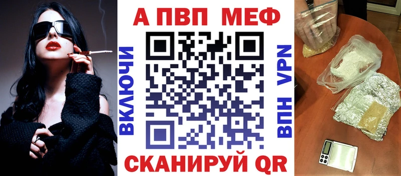 МЕГА зеркало  Багратионовск  A-PVP VHQ 