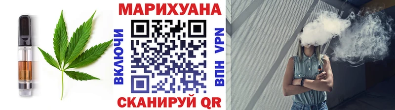 Cannafood марихуана  Багратионовск 