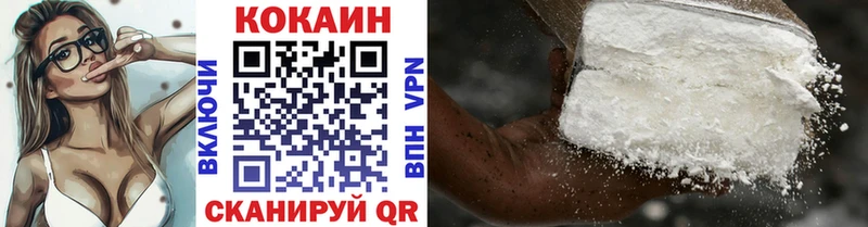 кракен зеркало  Багратионовск  КОКАИН 97% 