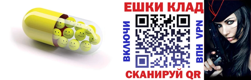 как найти наркотики  Багратионовск  Ecstasy 280мг 