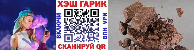 даркнет сайт  Багратионовск  ГАШ гашик 