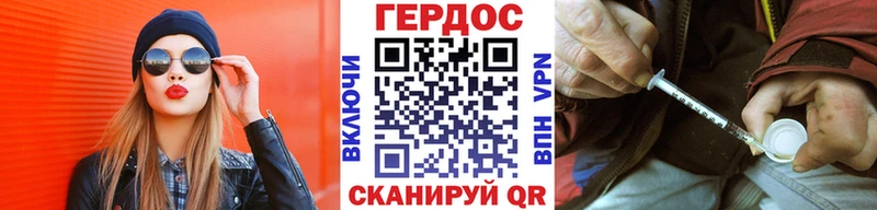 ГЕРОИН гречка  купить   Багратионовск 