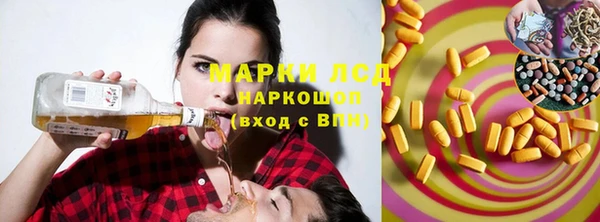 синтетический гашиш Алексеевка