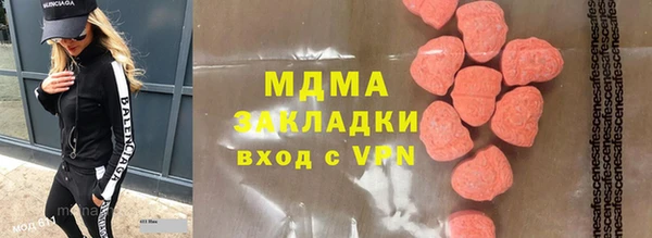 шишки Алзамай