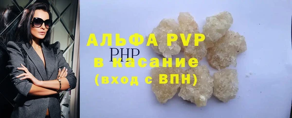 мефедрон Россошь
