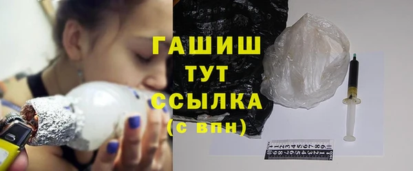 синтетический гашиш Алексеевка