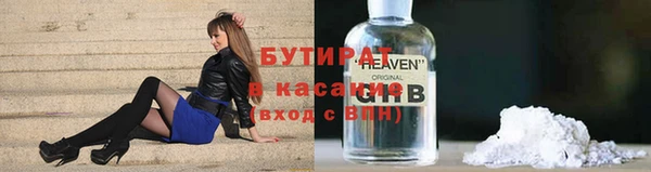мефедрон Россошь