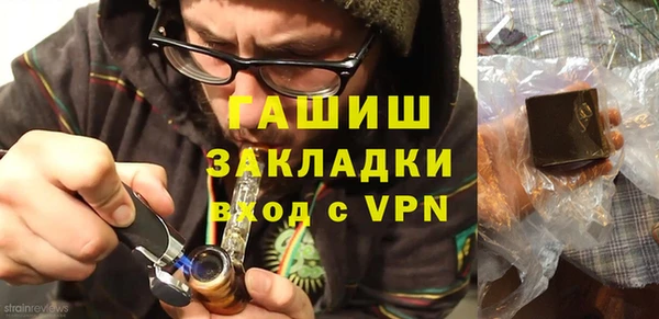 синтетический гашиш Алексеевка
