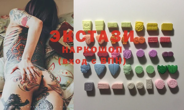 синтетический гашиш Алексеевка