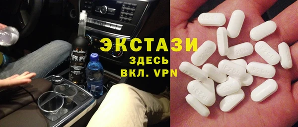 экстази Алексин