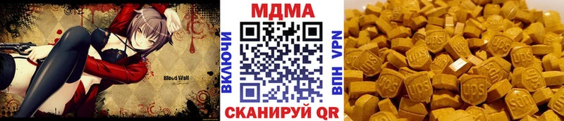 МДМА VHQ цены Багратионовск