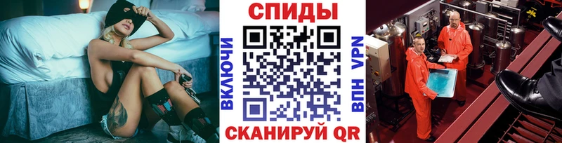 МЕТАМФЕТАМИН Methamphetamine  Багратионовск 