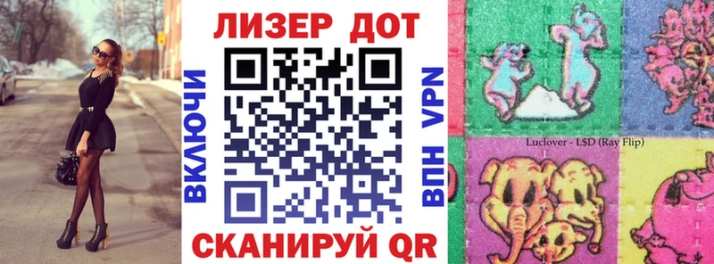 Марки 25I-NBOMe 1500мкг МЕГА сайт Багратионовск