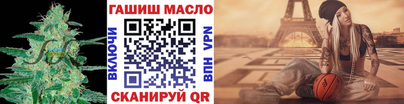 купить  сайты  мориарти клад  ТГК вейп с тгк  Багратионовск 